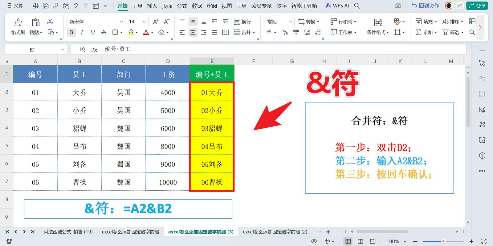 Thinkphp能否通过前缀来辨别并操作不同的数据表？