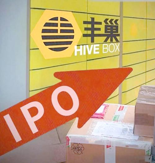 丰巢科技合作达成一致,难道不是开启了新的篇章吗?