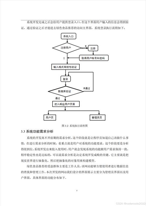 PHP中如何构建基于协同过滤的推荐算法？