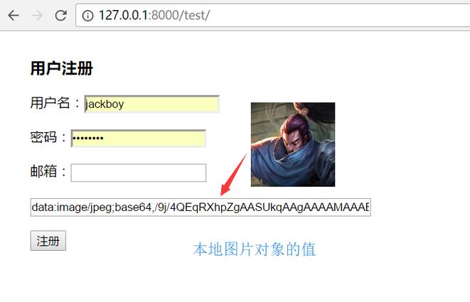 如何使用createObjectURL方法实现本地图片的在线预览？