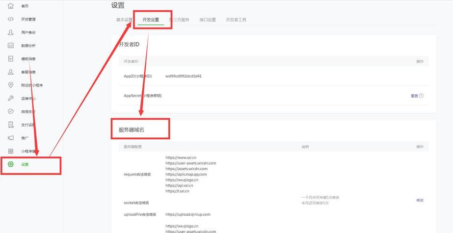 微信分享js接口调用详细步骤解析是怎样的？