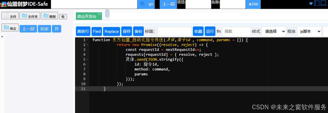 如何通过JavaScript的Promise限制并发执行的网络请求数量？