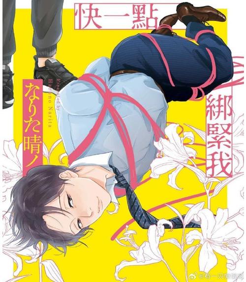 ～上に～上で～上は~上の違いについて詳しく教えてください。
