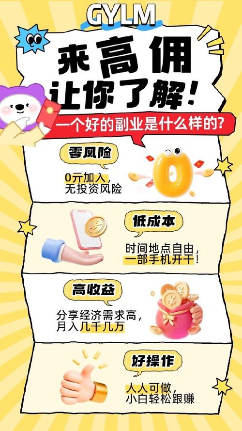 高佣联盟赚钱真的靠谱吗？有哪些技巧和方法可以全面掌握？