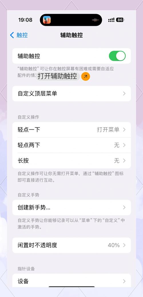 如何对所有型号的iPhone进行重启操作？