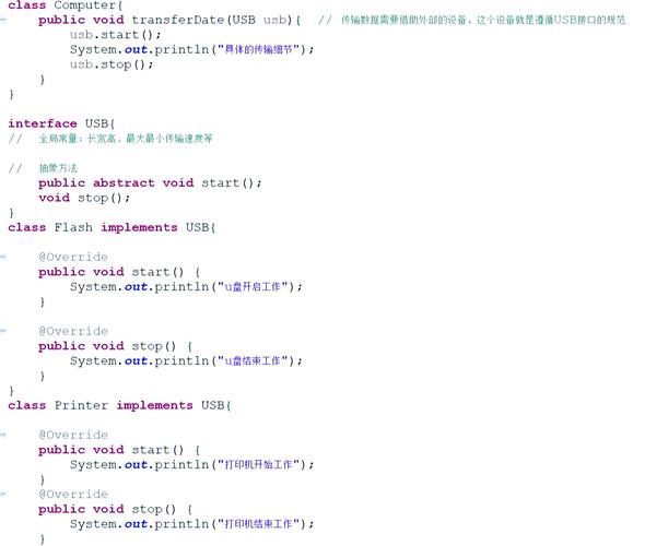 Java内部类接口如何实现内部类内部接口的详细用法？