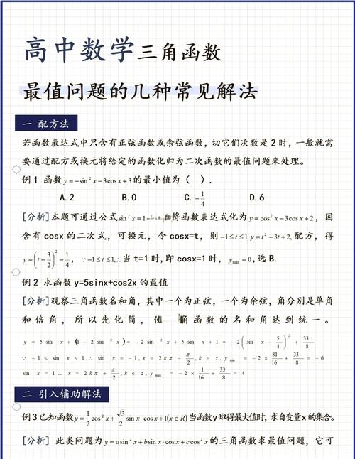如何用JavaScript实现滑动窗口求最大值算法的示例题解？