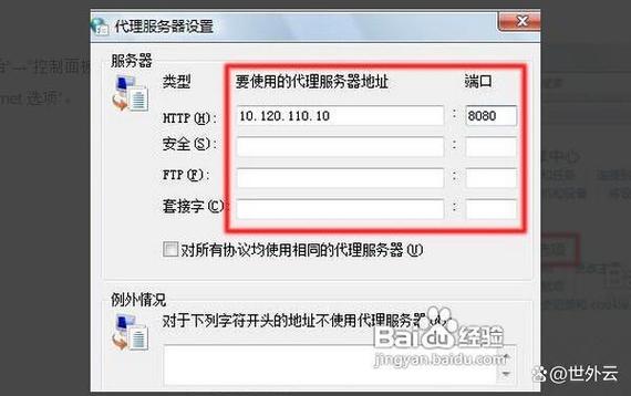 如何判断网站访问者的用户代理类型？
