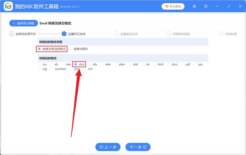 如何将数组数据转换成xls格式的Excel文件？