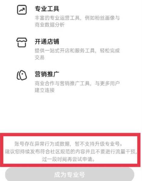 为什么我的Bing验证总是失败？有没有上的爆款秘籍可以解决？