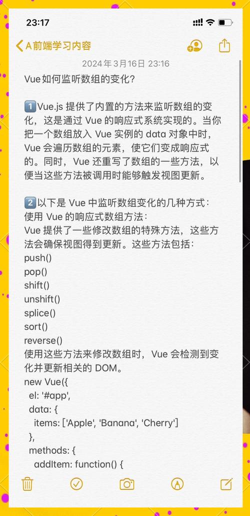 Vue如何有效监听特定元素滚动行为？