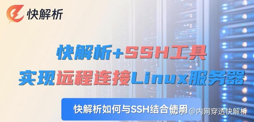 如何通过Linux脚本在Java中实现远程登录至Linux服务器？