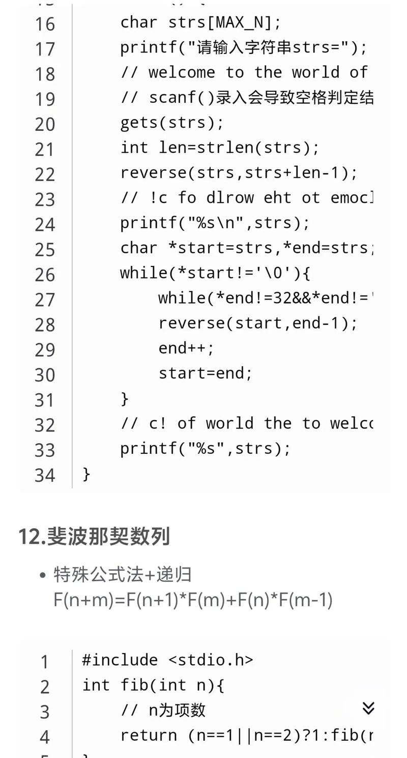 简单聊聊c，能分享一些c语言编程的经验吗？