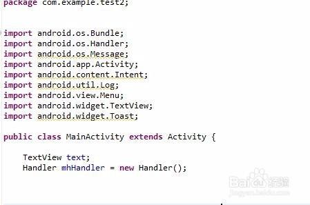 Android子线程更新UI的七种方法有哪些？