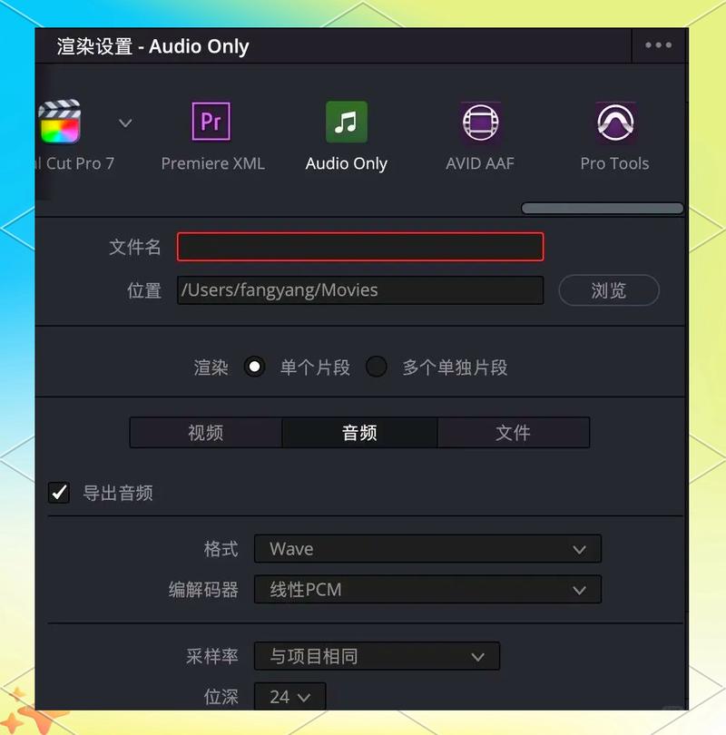 在UOS/Deepin/Linux系统上，如何解决达芬奇DaVinci Resolve 16剪辑MP4文件时出现的无法打开、黑屏、无声音等问题？
