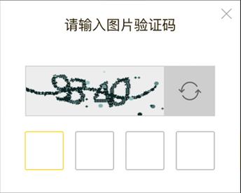 封装的类能同时生成验证码、缩略图和水印图功能吗？