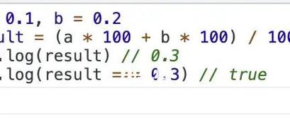 如何解决JavaScript中的精度误差问题？