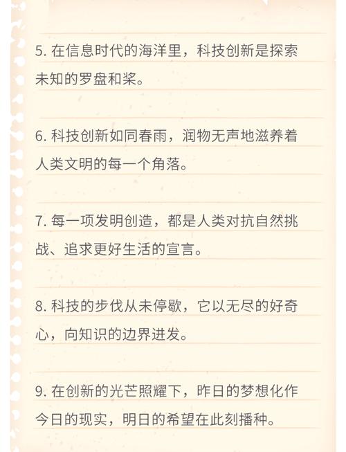 如何将创新未来重塑创作新纪元为一个？