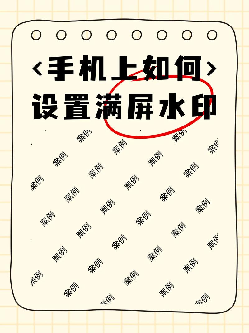 PHP如何实现文字水印、缩略图及图片水印功能？