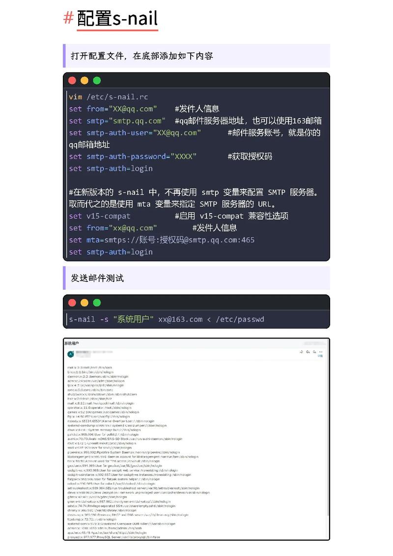 如何通过Java脚本在Linux系统上高效处理邮件操作？