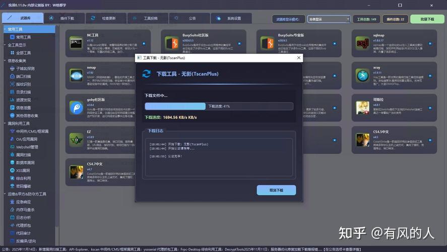 如何利用Python开发高效的网络安全渗透测试工具？
