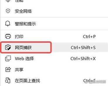 如何通过JavaScript准确获取网页滚动条的当前位置？