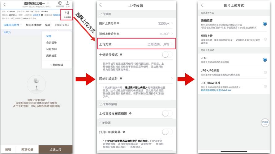 如何通过UniApp实现高效图片处理及上传功能的设计与开发？