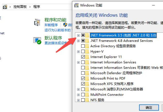 win7与vs2012系统如何图文详细安装.net framework步骤？