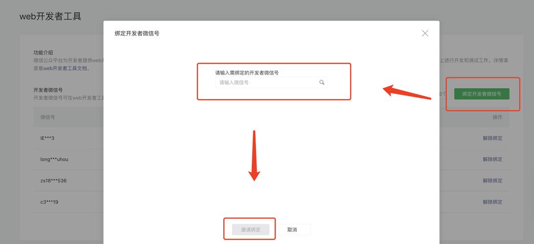 如何通过PHP技术实现微信公众号开发及接口高效对接？