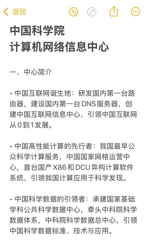 网络足迹如何揭秘？搜索真相与影响探秘有哪些秘密？