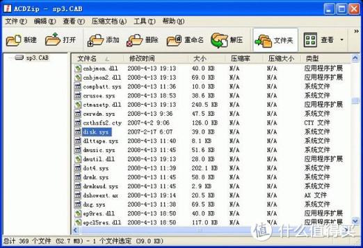 请问win7 32位纯净版官方下载链接是什么？