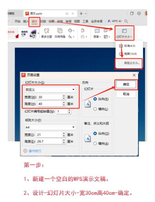 如何通过PHP和Imagick库实现图片的翻转操作？