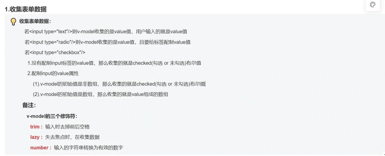如何通过Vue高效获取并处理表单数据？