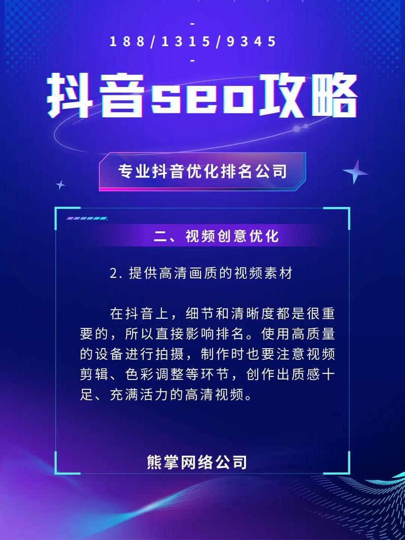 济南泰安SEO，哪家专业团队值得首选？