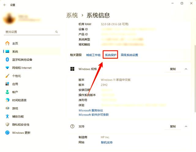 如何快速掌握win7创建还原点的详细教程？