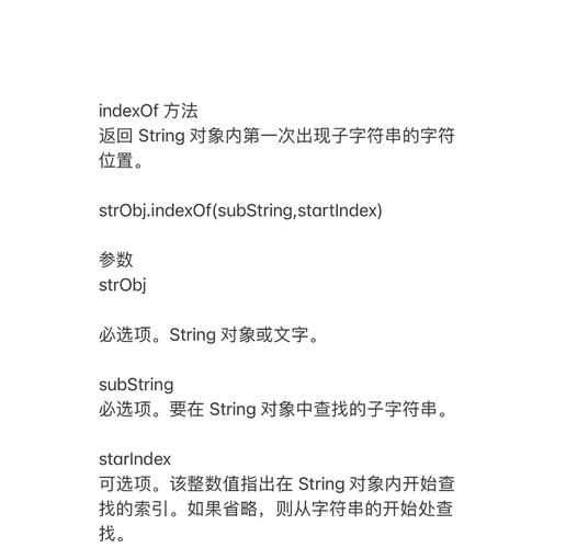 JavaScript中如何深入理解并运用indexOf()函数？