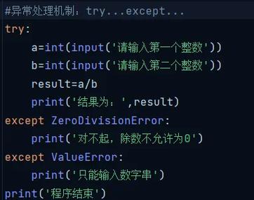 如何通过网络优化和调试工具解决Python网站访问速度瓶颈问题？