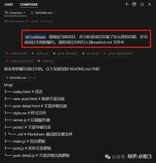 Cursor编辑器基于GPT-4，如何编写并解释代码？