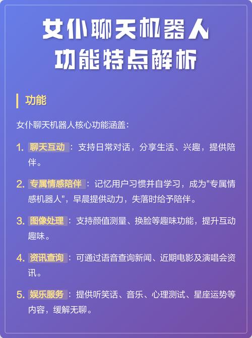 如何用jQuery开发聊天机器人功能？