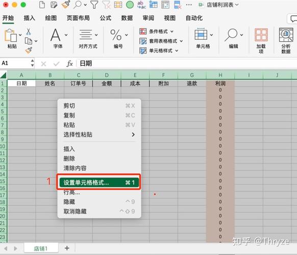 如何处理Excel导出中列数超过26个的解决方案？