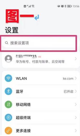 微信小程序movable-view如何设置具体可移动范围示例详细解析？