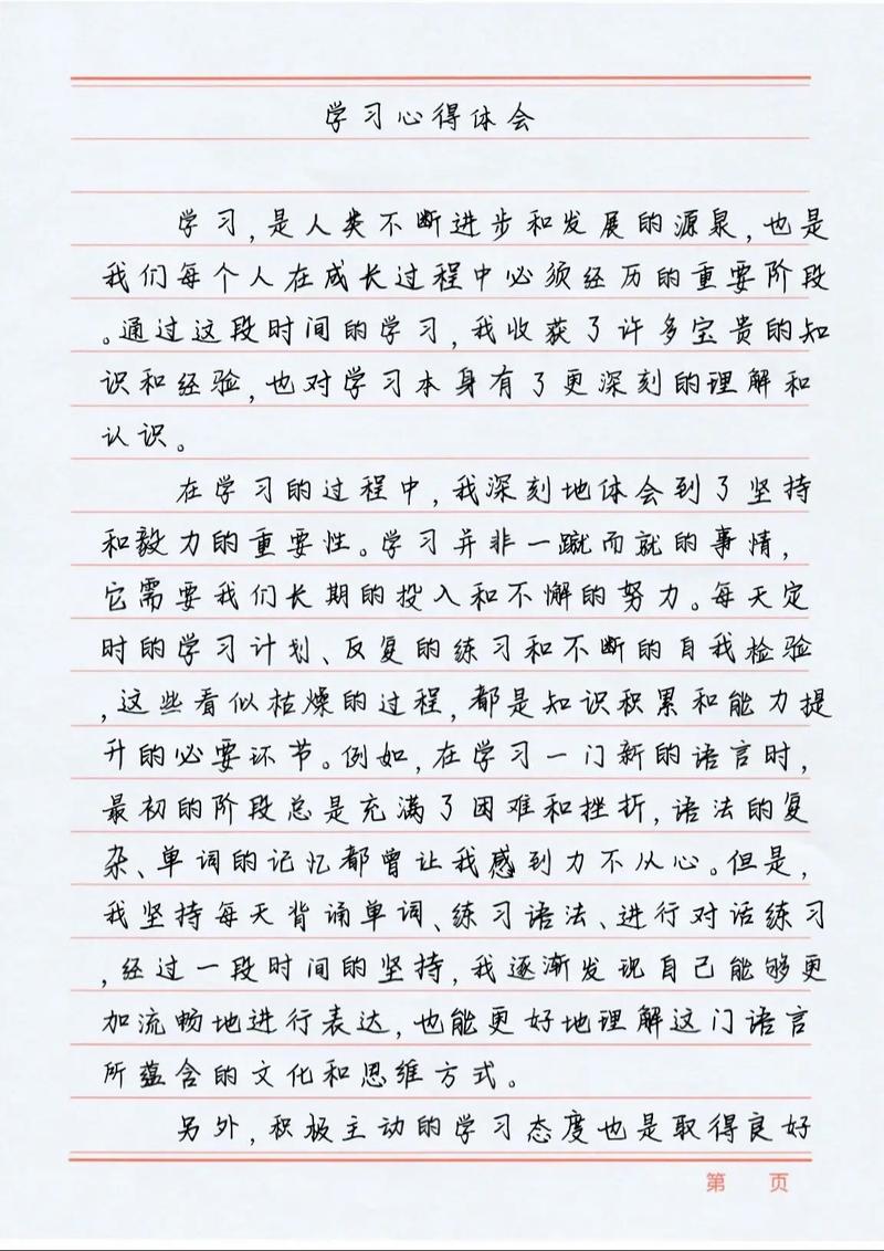 如何高效总结Redux与react-redux的学习心得？