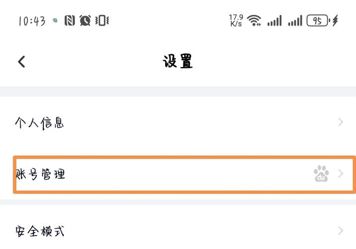 如何完全注销并彻底删除我的Github账号？