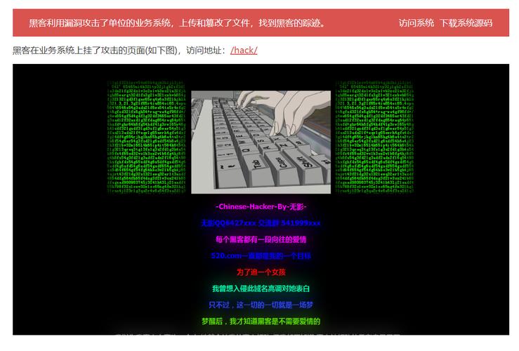 墨者学院WebShell漏洞分析溯源第4题，如何深入探究其根源？