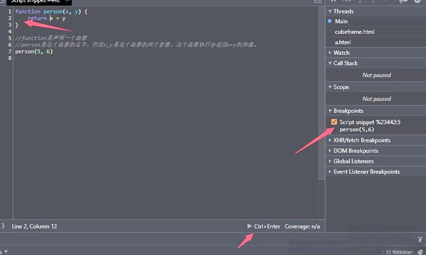 如何高效运用JavaScript逆向调试技巧？