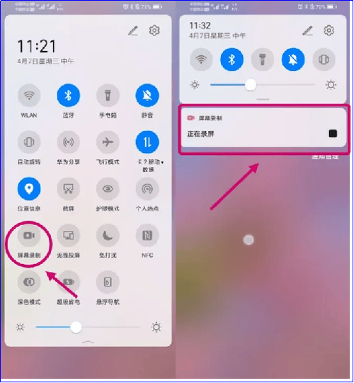 如何实现Android自定义View模拟微信相机单点拍照长按录制视频功能？