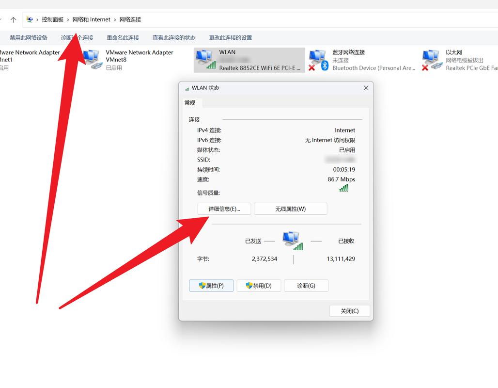 如何通过PHP程序准确获取客户端的MAC地址？