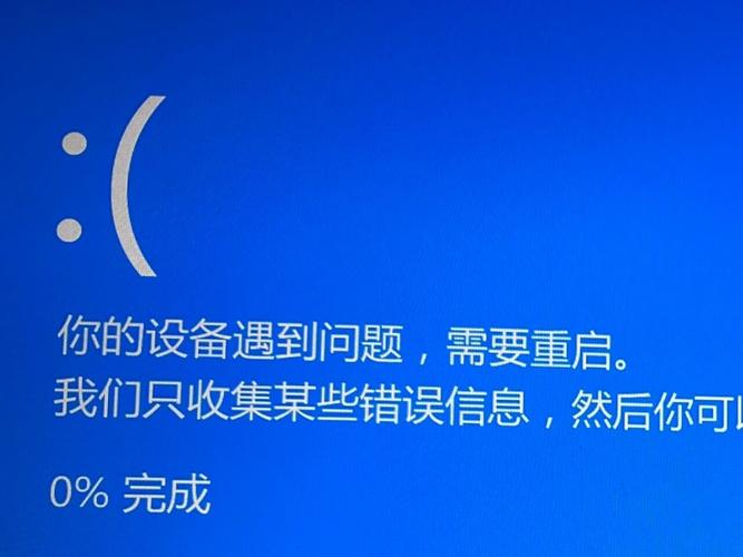 Windows 10频繁收集错误并自动重启，如何解决？