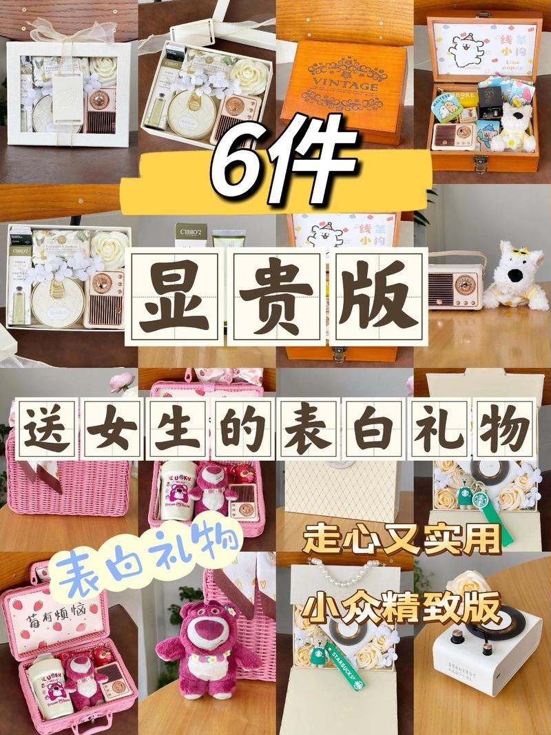 2019年有哪些表白神器盘点推荐?