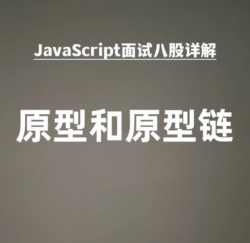 JS中class继承的关键点有哪些详细讲解？